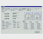 系統運行參數 系統運行參數s
