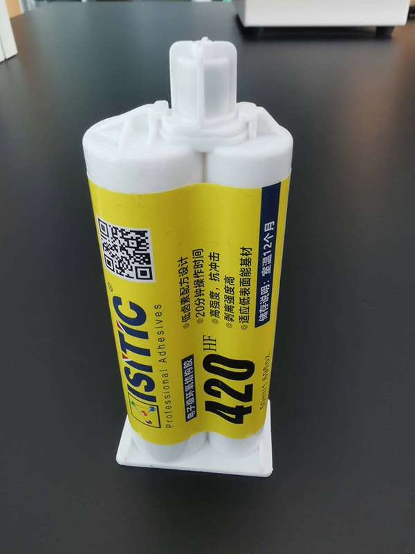 魚(yú)竿后堵用環(huán)氧膠